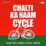 Chalti Ka Naam Cycle - Husnlal-Bhagatram Song Download